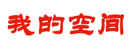 安化县新闻网